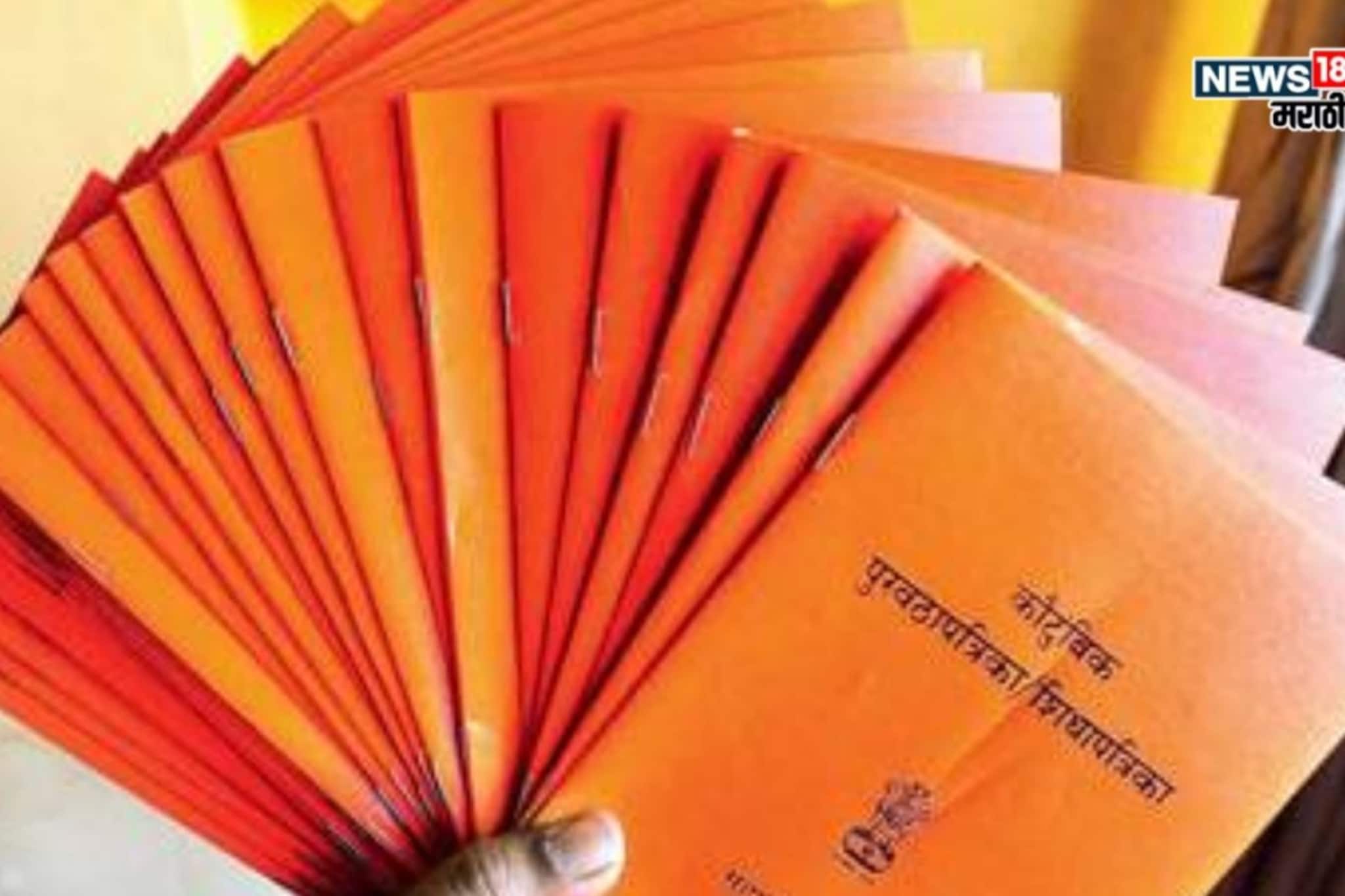 घरबसल्या फक्त 5 मिनिटांत रेशन कार्डमधील चूक कशी दुरुस्त करायची? A TO Z माहिती