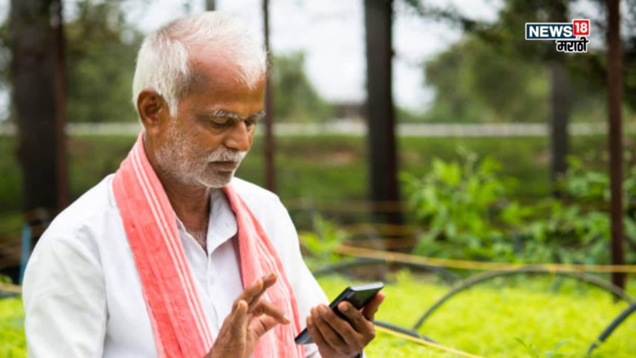 तुम्हाला PM Kisan चा 22 वा हप्ता मिळणार की नाही? मोबाइलवरुन 2 मिनिटांत कसं चेक करायचे? तुम्हाला PM Kisan चा 22 वा हप्ता मिळणार की नाही? मोबाइलवरुन 2 मिनिटांत कसं चेक करायचे?