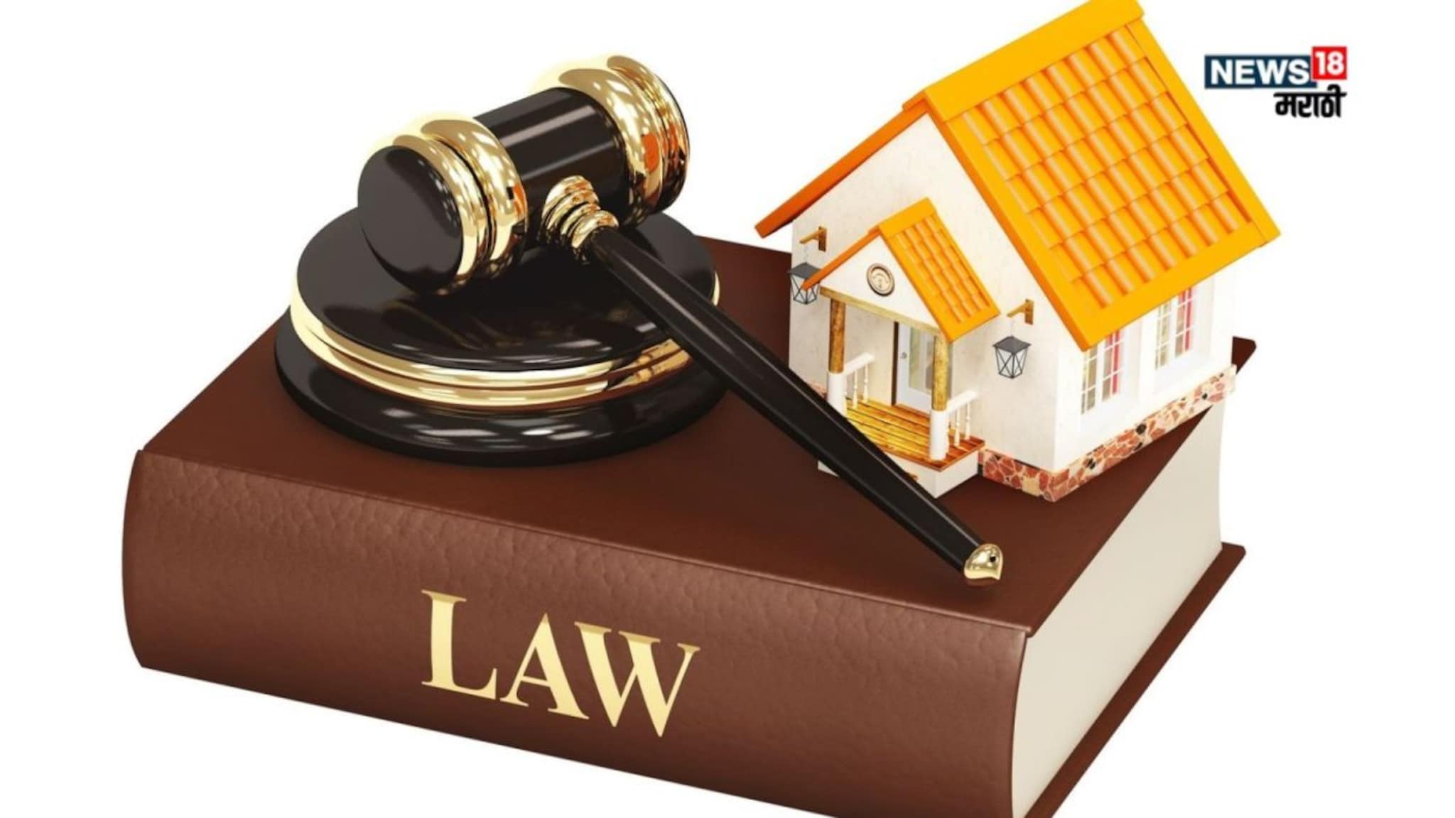 राज्य सरकारचा रहिवासी,व्यवसायिकांसाठी मोठा निर्णय! मोफा कायद्यात केली सुधारणा, नवीन अटी काय असणार? राज्य सरकारचा रहिवासी,व्यवसायिकांसाठी मोठा निर्णय! मोफा कायद्यात केली सुधारणा, नवीन अटी काय असणार?