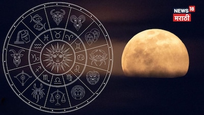Mauni Amavasya, Rare Planetary Yogas Align: 5 Zodiacs to See Dreams Fulfilled