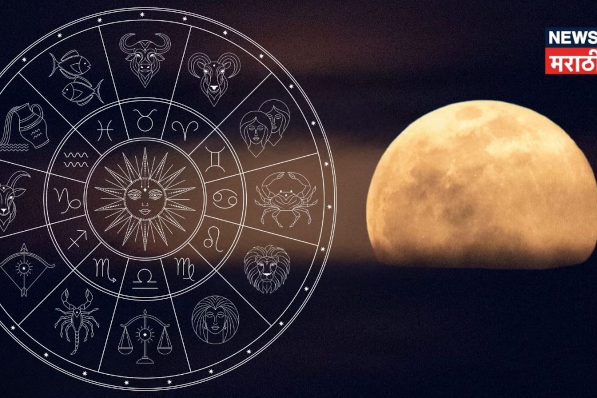 मौनी अमावस्या अन् 'हे' दोन दुर्मिळ योग एकाच दिवशी, 5 राशींची स्वप्न होणार पूर्ण