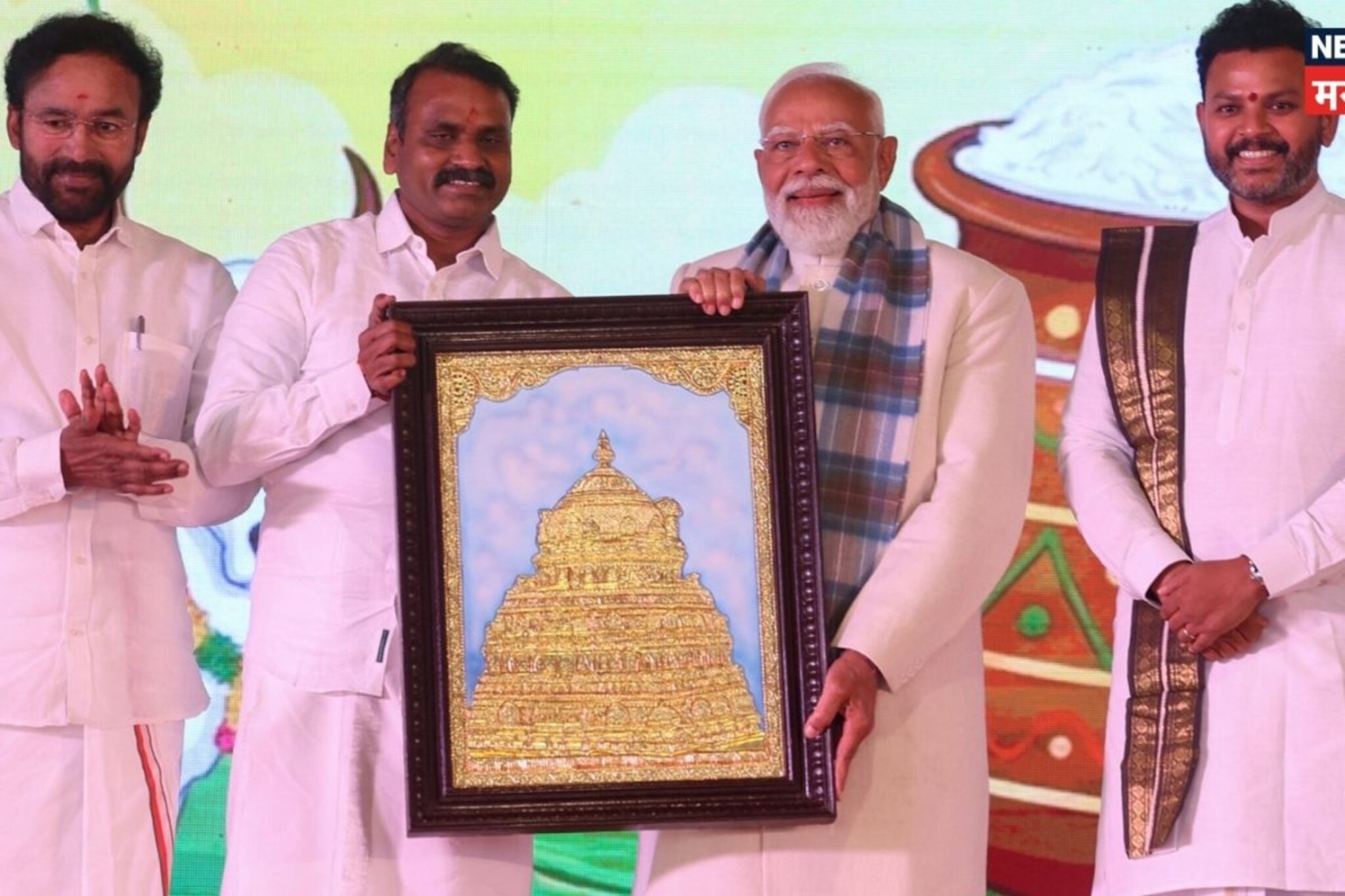 नवी दिल्लीतील पोंगल सणावर मोदींचे भाषण; तमिळ संस्कृतीचा गौरव नवी दिल्लीतील पोंगल सणावर मोदींचे भाषण; तमिळ संस्कृतीचा गौरव