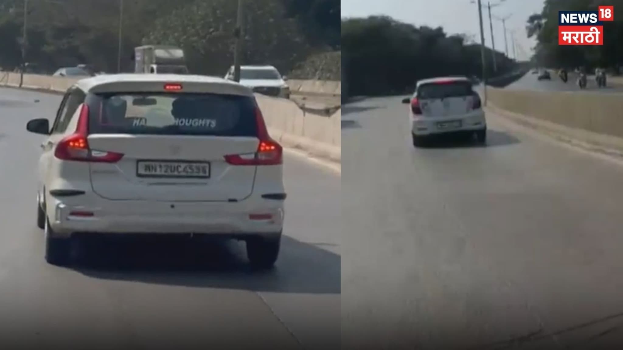 पुण्यात महिलेने कारच्या बोनेटवरुन ड्रायव्हरला २ किमी फरफटत नेलं, Video