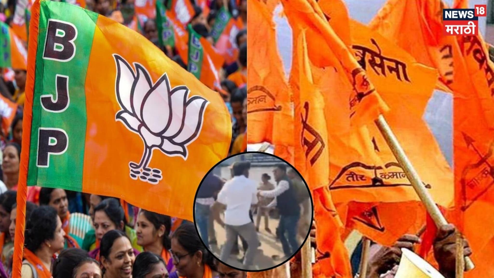 चंद्रपुरात भाजप-शिवसेनेत जोरदार राडा, पोलिसांनी केला लाठीचार्ज, VIDEO चंद्रपुरात भाजप-शिवसेनेत जोरदार राडा, पोलिसांनी केला लाठीचार्ज, VIDEO