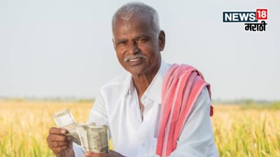 Namo Shetkari yojana 