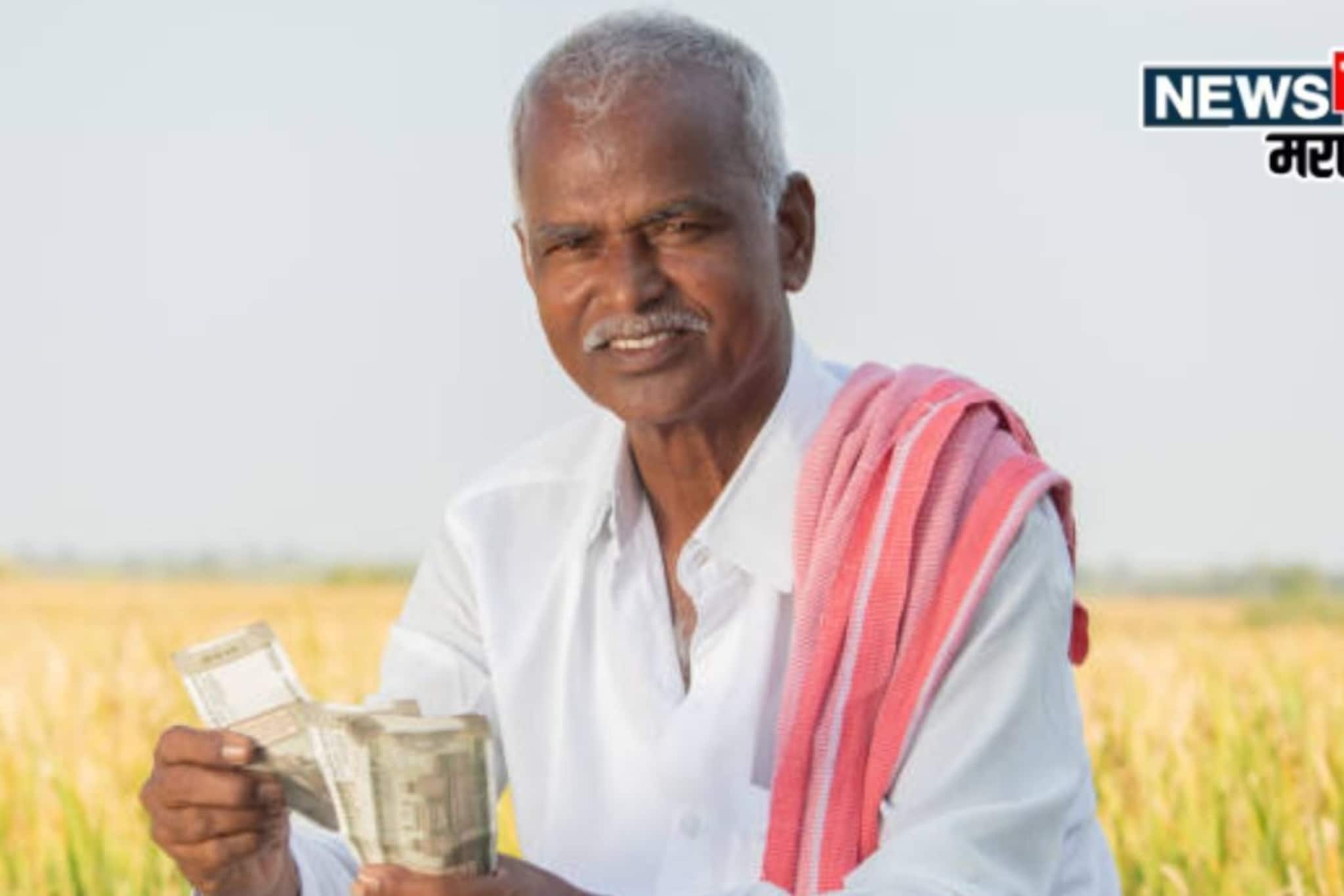 नमो शेतकरी योजनेचा 8 वा हप्ता जानेवारी की फेब्रुवारीत येणार? नवीन अपडेट काय?