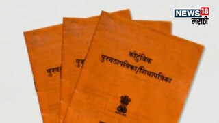 Ration card News Ration card News