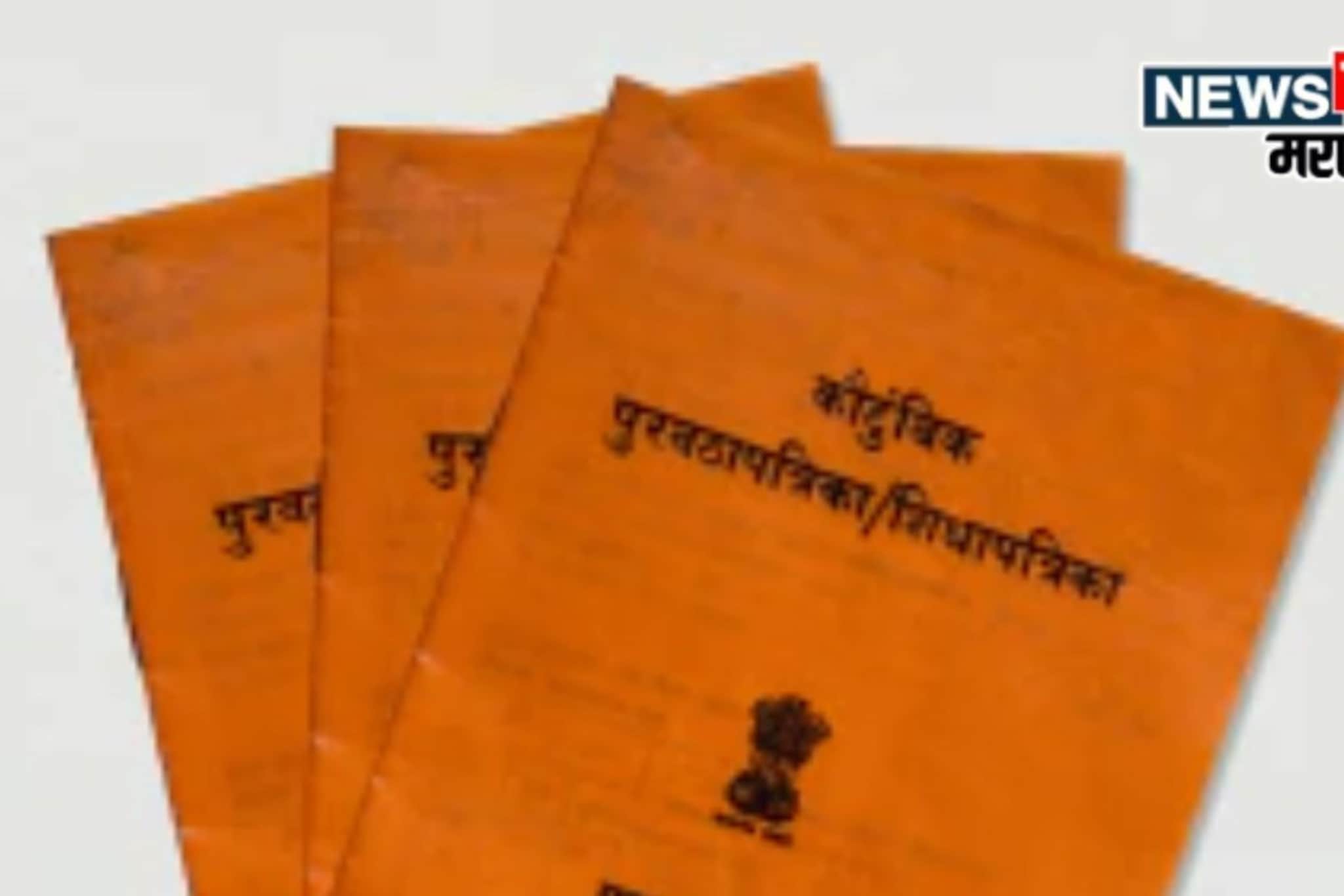 कुटुंब विभक्त झाल्यानंतर स्वतंत्र रेशनकार्ड कसं काढायचे? नियम काय? A TO Z माहिती