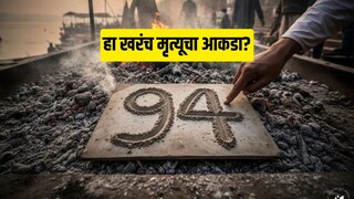 प्रतिकात्मक फोटो