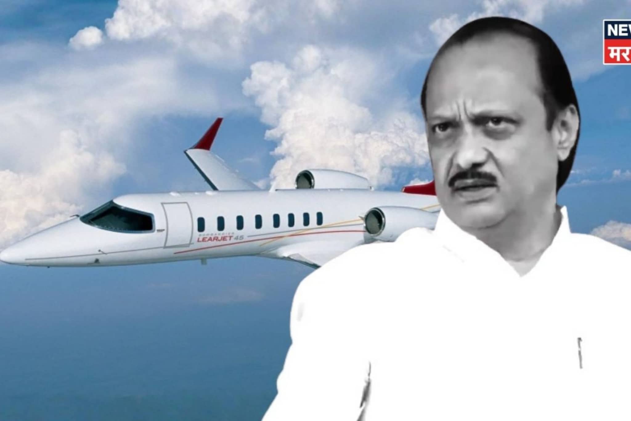 अजित पवारांसारख्या बॉम्बार्डियर-४५ विमानाचा ३ वर्षांपूर्वी असाच झाला होता अपघात अजित पवारांसारख्या बॉम्बार्डियर-४५ विमानाचा ३ वर्षांपूर्वी असाच झाला होता अपघात