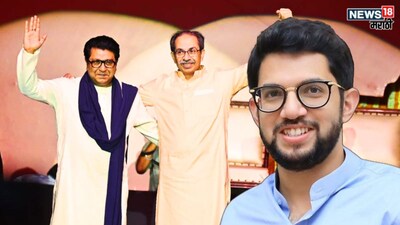 Aaditya Thackeray On MNS UBT Yuti
