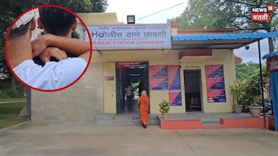 Husband's 'Vow' a Cruel Deception: Chhatrapati Sambhajinagar Shaken by Shocking Case