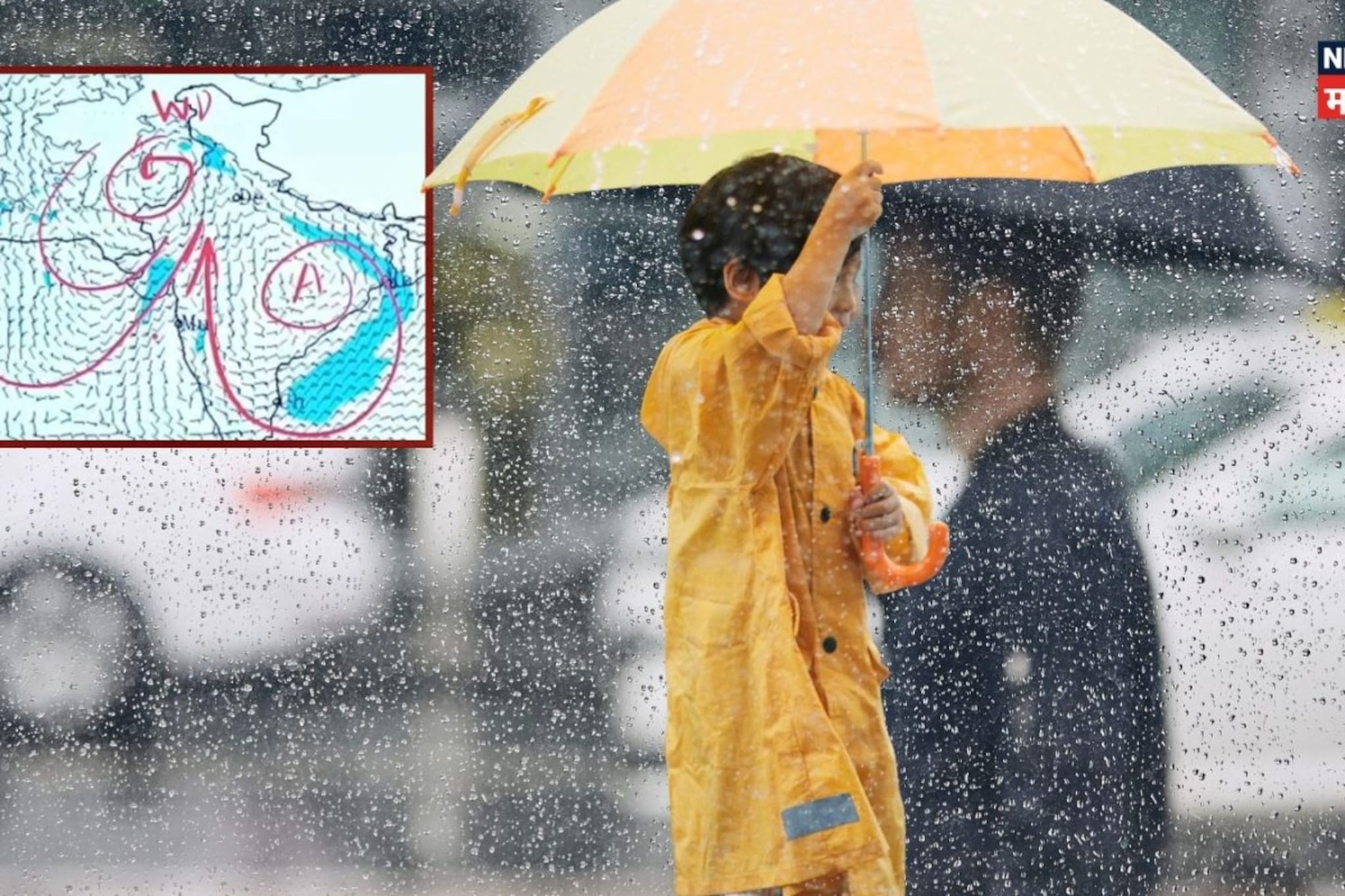 महिन्याअखेरीस पावसाची सरप्राइज एन्ट्री; ठाण्यासह 4 जिल्ह्यांमध्ये यलो अलर्ट महिन्याअखेरीस पावसाची सरप्राइज एन्ट्री; ठाण्यासह 4 जिल्ह्यांमध्ये यलो अलर्ट