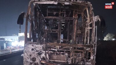 जलना-छत्रपति संभाजीनगर हाईवे पर बस में लगी भीषण आग, 27 यात्री बाल-बाल बचे