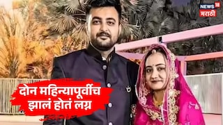 Ahmedabad Yashraj Gohil Death Case Ahmedabad Yashraj Gohil Death Case