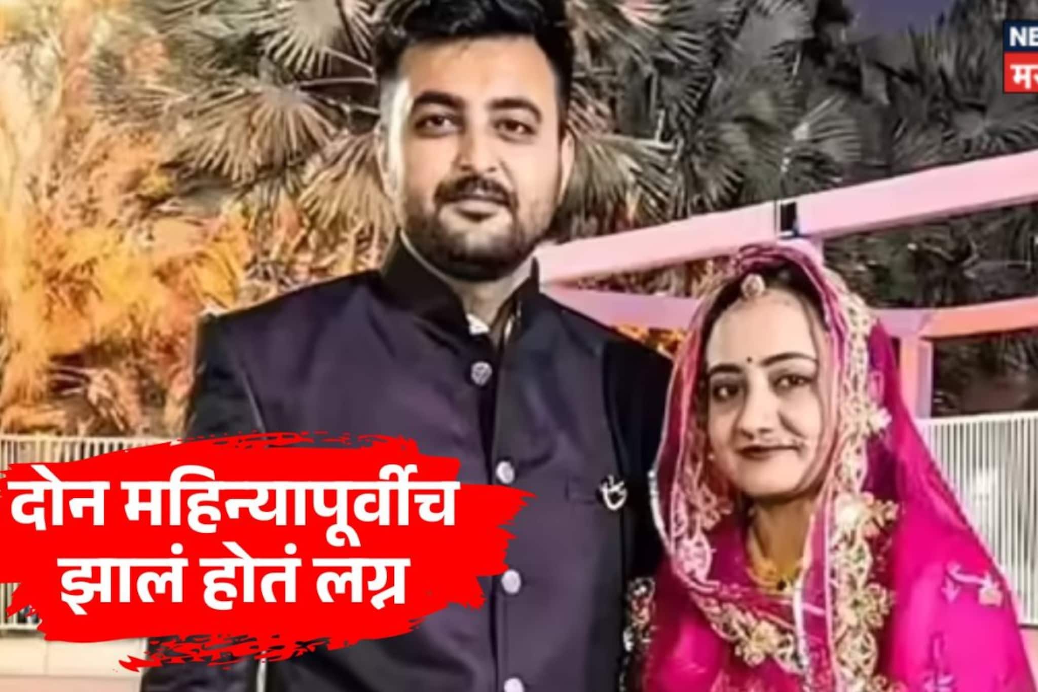 काँग्रेस खासदाराच्या पुतण्याने स्वत:ला संपवलं! बायकोवर गोळी झाडली काँग्रेस खासदाराच्या पुतण्याने स्वत:ला संपवलं! बायकोवर गोळी झाडली