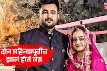 काँग्रेस खासदाराच्या पुतण्याने स्वत:ला संपवलं! बायकोवर गोळी झाडली; 108 नंबरला फोन लावला अन् बेडरूममध्ये संसाराचा 'खेळ खल्लास'