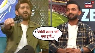Ajinkya Rahane Predicted Accurately IND vs NZ T20i Playing XI