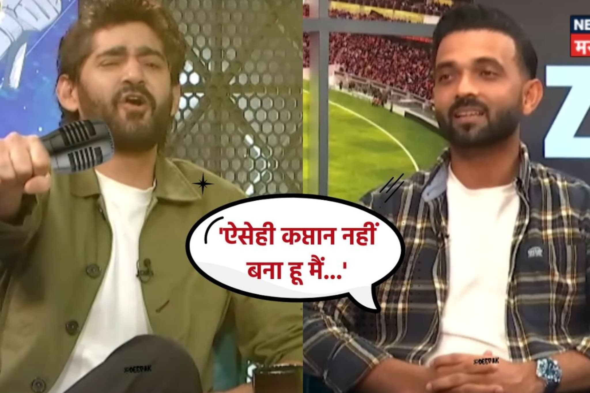 'असंच मी कॅप्टन झालो नाही...', अजिंक्य रहाणेची भविष्यवाणी ठरली तंतोतंत खरी!