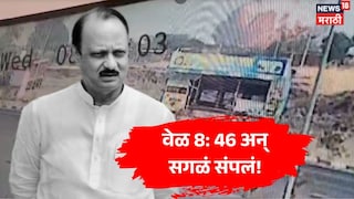 Ajit Pawar Death Accident CCTV Video Ajit Pawar Death Accident CCTV Video