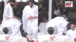 पाया पडले...मिठी मारली...अजितदादांना लेकाकडून शेवटचा निरोप, डोळ्यात पाणी आणणारा Video 