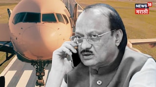 Ajit Pawar Last Phone Call