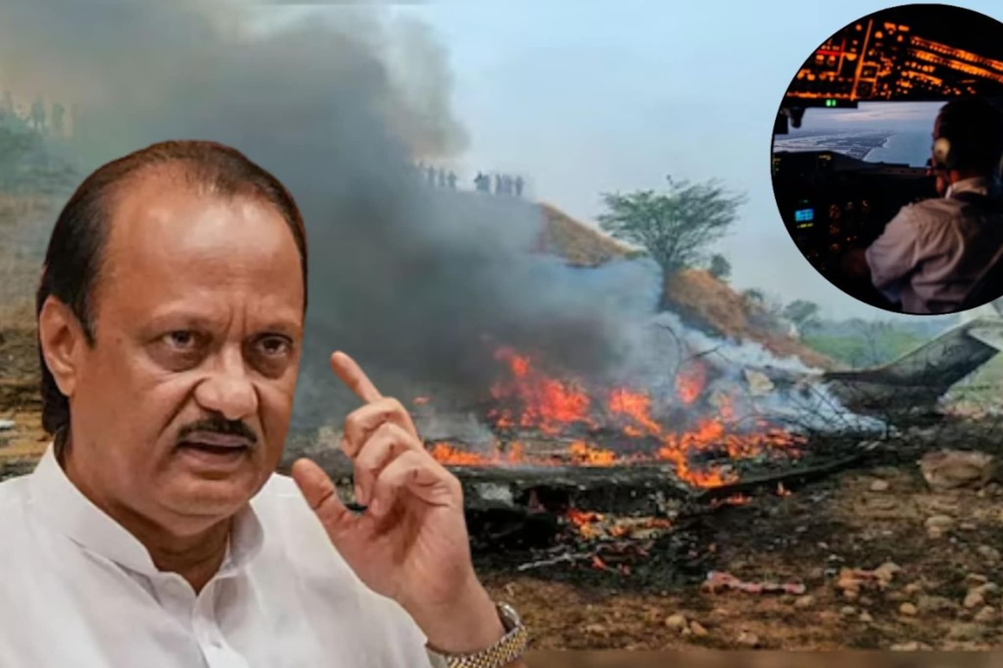Mayday! दुर्घटनेआधी अजित पवारांच्या विमानातील पायलट ओरडला होता, याचा अर्थ काय?