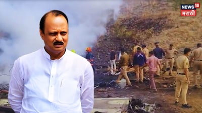 राज्याचे उपमुख्यमंत्री अजित पवार यांचा विमान अपघातात मृत्यू यांच्याची धक्कादायक माहिती समोर आली आहे.