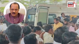 आमचे दादा गेले...बारामतीकर ढसाढसा रडले, हॅास्पिटलवरचा Video