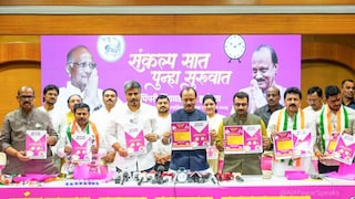 अजित पवार