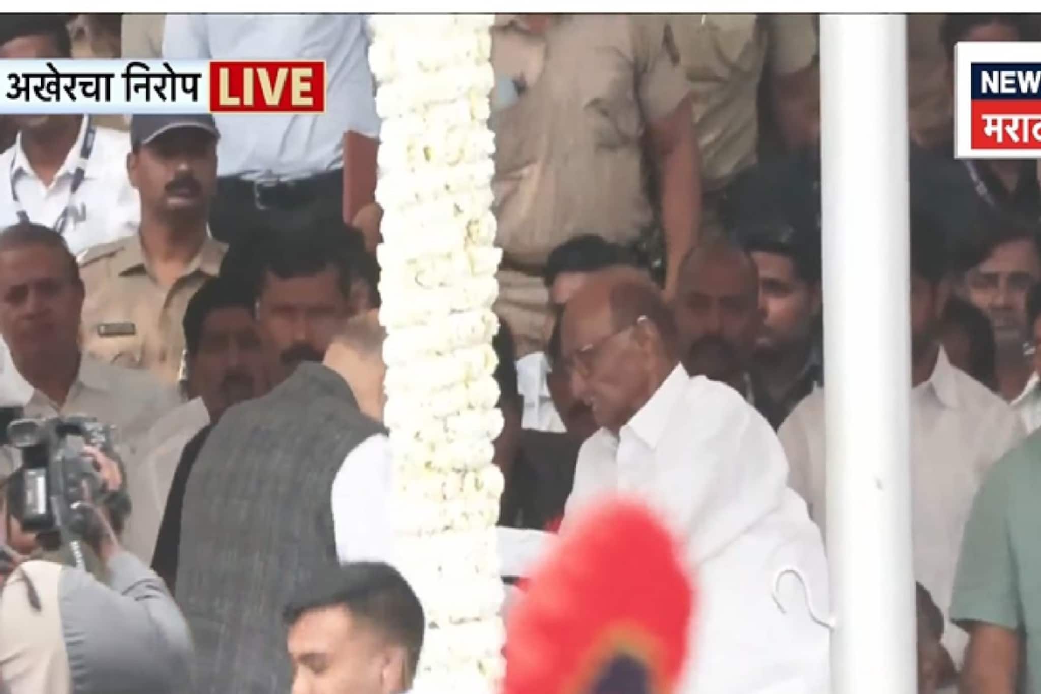 VIDEO| शाह यांना पाहून शरद पवार उठून उभे राहिले, अंत्यसंस्कारादरम्यान भावुक क्षण