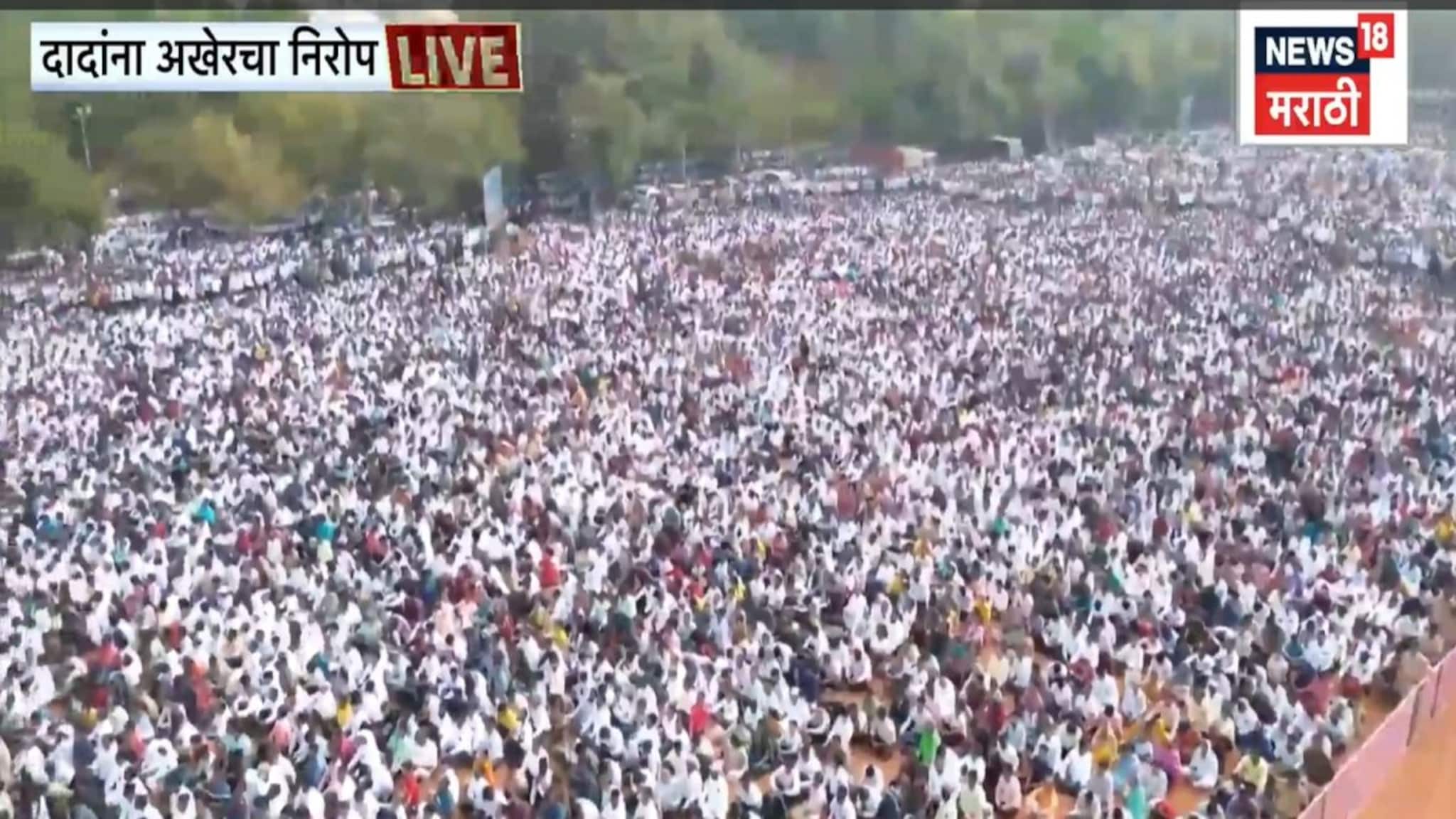 अजितदादांना अखेरचा निरोप देण्यासाठी बारामतीत लाखोंचा जनसागर, पाहा ड्रोन VIDEO