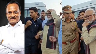 अजित पवार-छगन भुजबळ