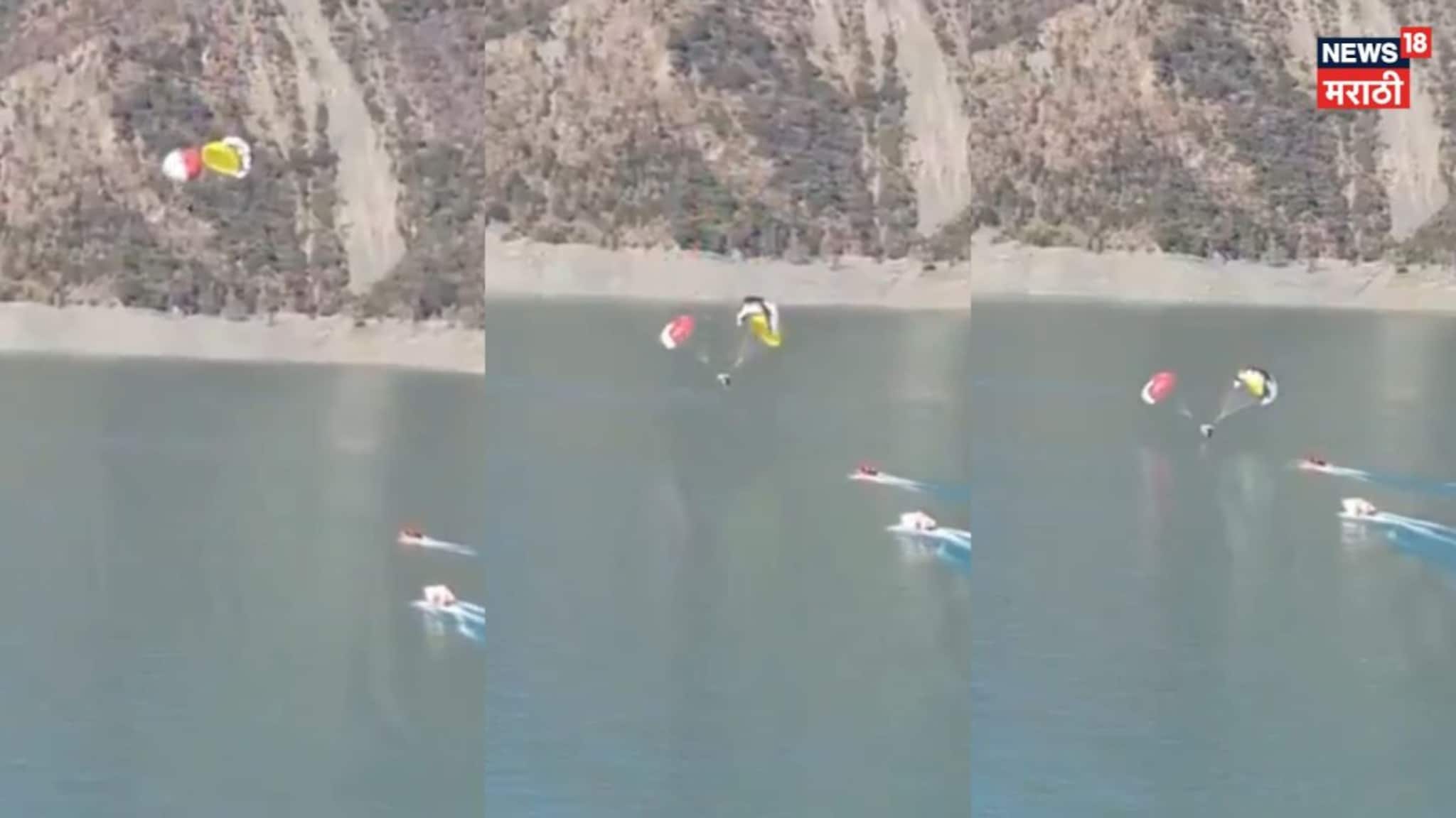 तोल सुटला अन् 28 सेकंदात सगळं संपलं, तलावात कोसळले 2 पॅराग्लायडर्स, काळजाचा ठोका चुकवणारे PHOTO