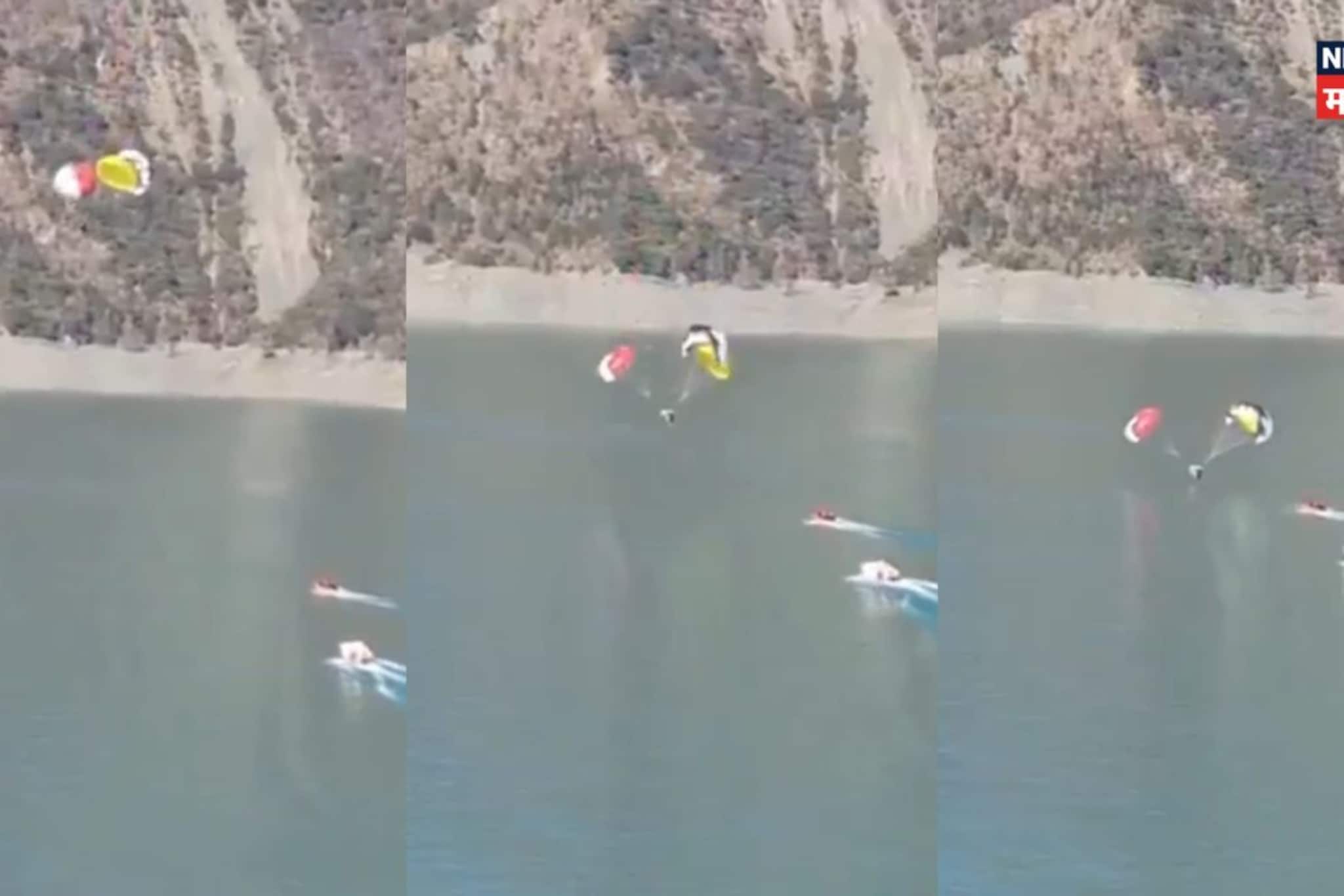 तोल सुटला अन् 28 सेकंदात सगळं संपलं, तलावात कोसळले 2 पॅराग्लायडर्स, PHOTO तोल सुटला अन् 28 सेकंदात सगळं संपलं, तलावात कोसळले 2 पॅराग्लायडर्स, PHOTO