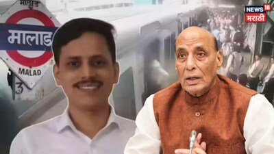 Professor Alok Singh Murder Case Rajnath Singh Connection 
