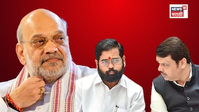 मोठी घडामोड! ऐनवेळी अमित शाहांचा नांदेड दौरा रद्द, मुंबई महापौराचा सस्पेन्स वाढला की 'गेम' फिरला?