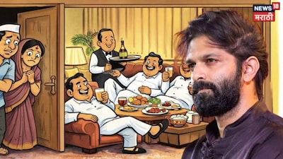 Amit Thackeray FB Post over Corporators missing