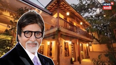 विजय वर्मा ने अमिताभ बच्चन के जलसा में 'गोल्डन टॉयलेट' का खुलासा किया, फोटो वायरल