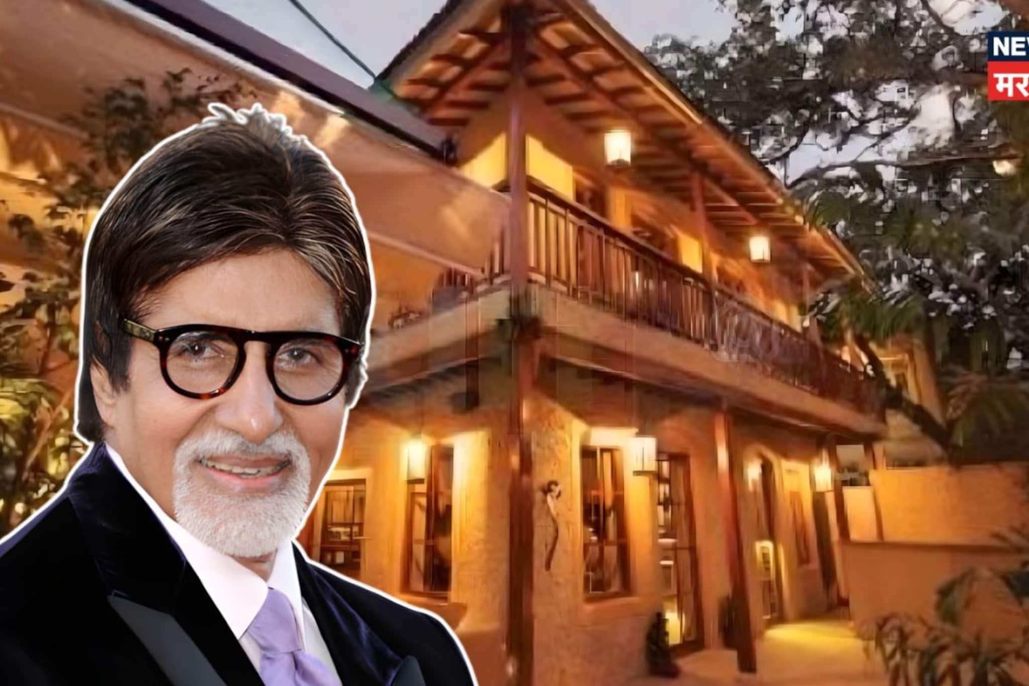 अमिताभ बच्चन यांच्या घरी सोन्याचं कमोड, अभिनेत्याने रिव्हील केला PHOTO