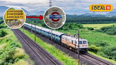 Amravati–Panvel Special Unreserved Train Announced