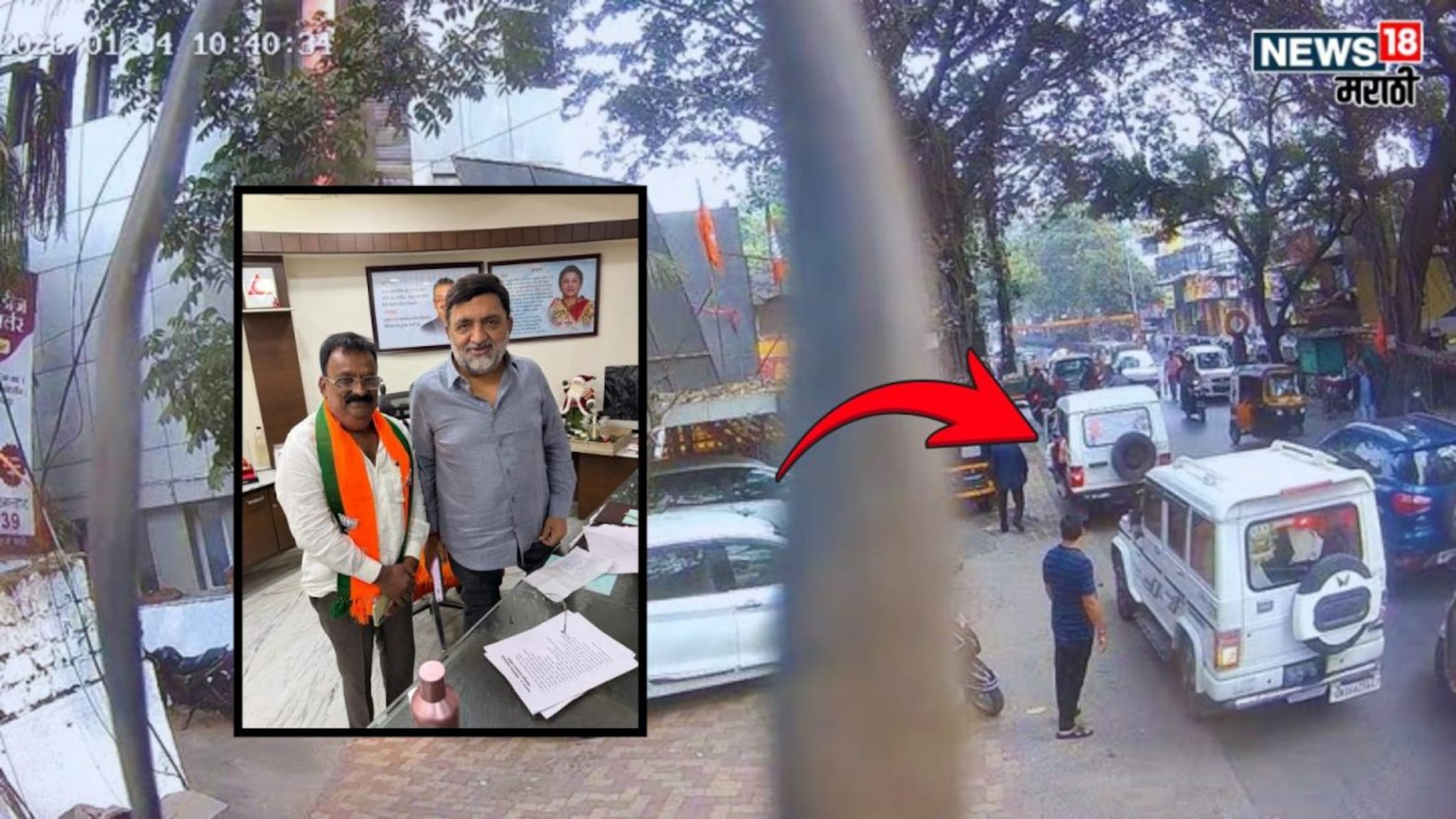 पुण्यात बंदी असताना अनिल भोसलेंचा पत्नीसाठी प्रचार, कोर्टाच्या नियमाला केराची टोपली; CCTV मधून धक्कादायक माहिती उघड!