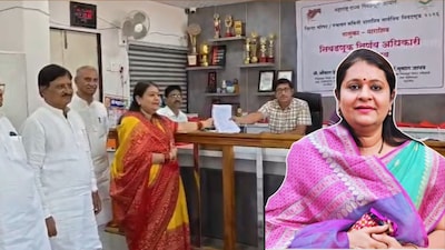 अर्चना पाटील