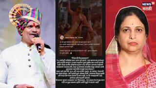 Ashwini Jagtap Vs Shankar Jagtap