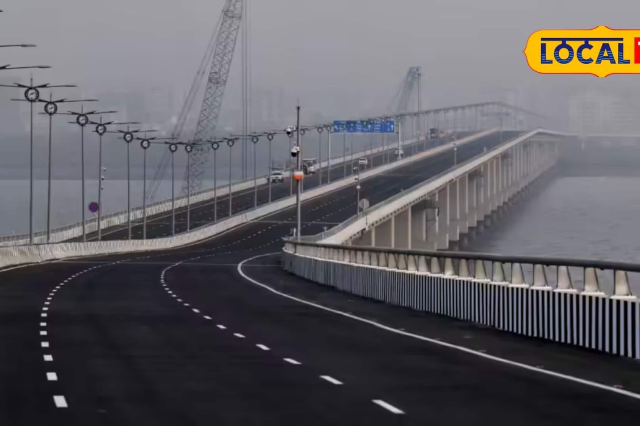 अटल सेतूवरून प्रवास करणाऱ्यांना वर्षभर मोठी सूट; सरकारने दिली मोठी भेट