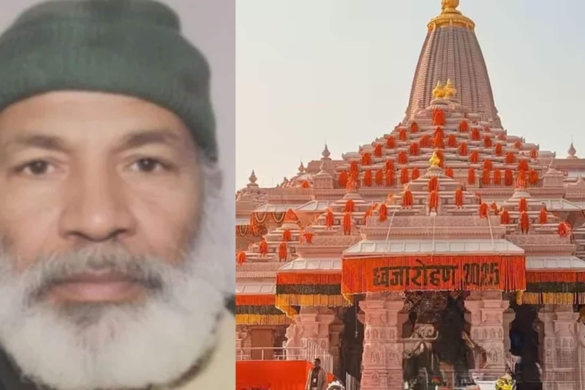 अयोध्येतील राम मंदिरात खळबळ, काश्मीरी तरुणाचा नमाज पठणाचा प्रयत्न; अलर्ट जारी