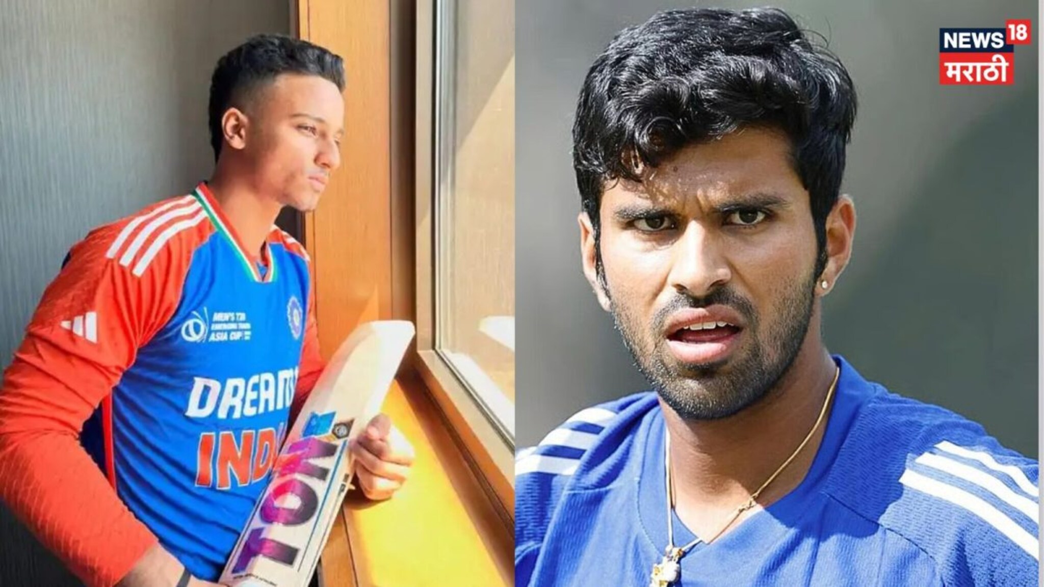 IND vs NZ : वॉशिंग्टन सुंदर 'आऊट', डबल सेंच्युरी ठोकणाऱ्या खेळाडूची टीम इंडियात सरप्राईज एन्ट्री, पहिल्यांदाच BCCI कडून आला कॉल!