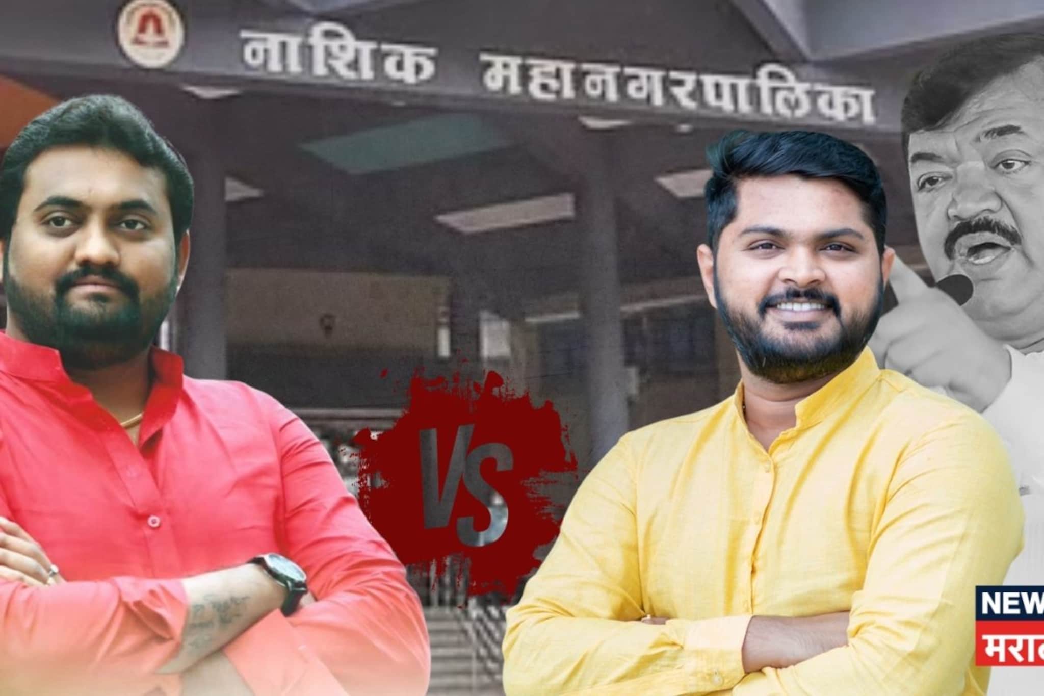 बडगुजरांच्या कार्यालयाबाहेर अपक्ष उमेदवार मुकेश सहाणेंचा राडा!