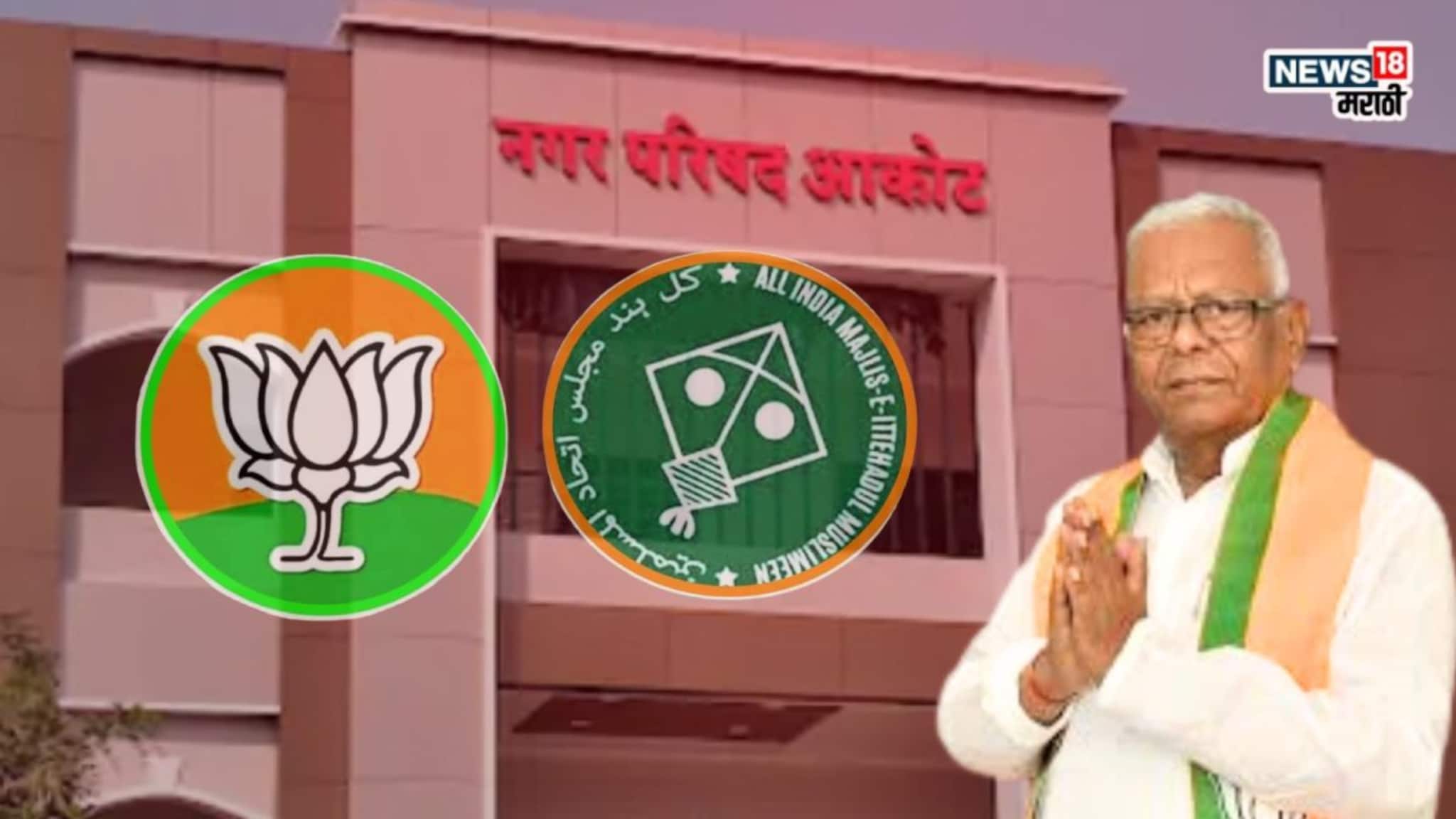 Akot News: शिवसेना ते भाजप व्हाया काँग्रेस, एमआयएमसोबत युती करणारे आमदार भारसाखळे आहेत कोण?