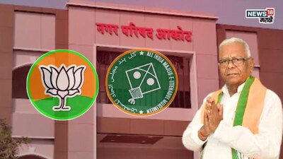 MIM सोबत युती केली, भाजपला अडचणीत आणलं!आमदार प्रकाश भारसाखळे आहेत कोण?